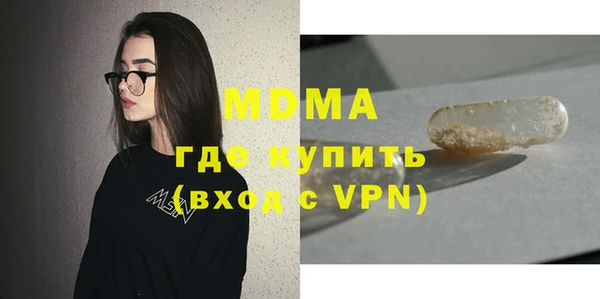 мефедрон VHQ Верея