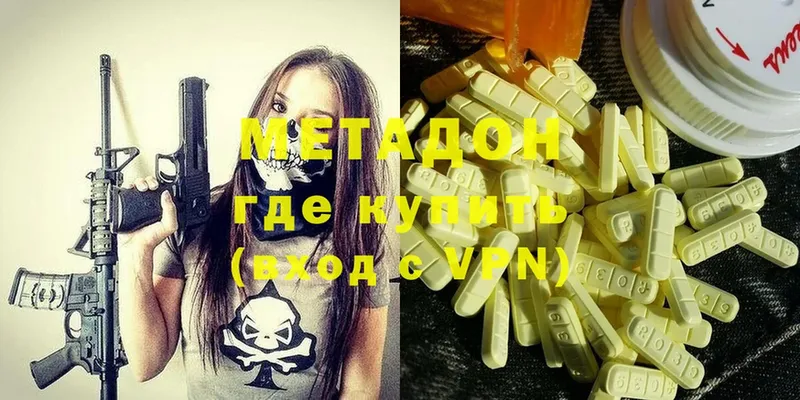 kraken ТОР  сколько стоит  Александров  Метадон methadone 